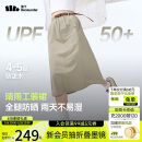 蕉下半身裙女士A字裙中长款防晒防泼水户外风2025新款春秋WR969