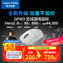 GPW3 狗屁王三代无线游戏鼠标 专业电竞手型 60g轻量 白 CS2/瓦洛兰特/ LOL 升级8KHz 88G 888IPS
