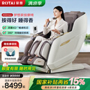 荣泰（RONGTAI）按摩椅家用全身按摩豪华太空舱2025十大品牌按摩养生沙发椅送父母父亲节礼物国家补贴A52Max A52Max灰啡色