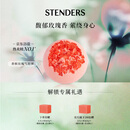 施丹兰（STENDERS）香槟玫瑰泡澡球儿童香体滋润浴盐泡泡浴球80g 男女友礼物