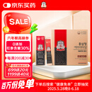 正官庄红参液6年根高丽参精礼盒增强免疫EVERYTIME10ml*30包 韩国进口
