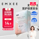 嫚熙一次性内裤孕产妇月子纯棉内裤女旅游 【品牌直供 安全灭菌】