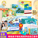 小羊上山分级阅读儿童汉语读物123456全套幼小衔接识字认字大王2345678岁宝宝学前汉字启蒙入园准备睡前故事绘本 【尊享套餐】小羊上山第1-6级 全68册