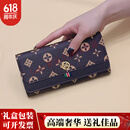 POLO零钱包女款2025年钱夹手拿包女士钱包卡包证件包折叠皮夹长款手包 咖色