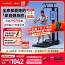 GYMGEST鲸健力量站家用智能健身器材多功能一体机龙门架史密斯综合训练器 标准版含引体杆 赠折叠凳