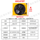 工程随车吊液压油散热器冷却器总成AH1417T改装液压站油温散热器 AH1470T 380V