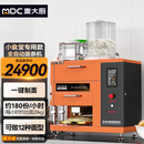 麦大厨全自动智能商用面条机鲜面机多功能拉面压面机面馆商超小型一体机 旗舰款-两把面刀/180份/H