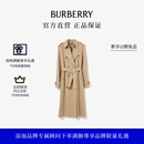 博柏利（BURBERRY）【礼物】女装 滑铁卢版型 - 长款 Heritage Trench 风衣