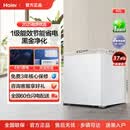 海尔（Haier）冰柜42升一级能效黑金净化节能省电冷藏小型家用出租房宿舍单门 海尔冰箱42升一级能效节能省电小型家用