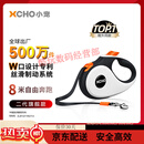 XCHO狗狗牵引绳遛狗绳牵引绳遛狗牵引绳伸缩狗绳大型犬牵引绳大狗 旗舰款·阴阳鱼 S码-中小型犬(30斤以下)5米长