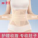 婷美束腰收腹带腰封护腰收小肚子强力女塑形薄款瑜伽运动健身产后美体