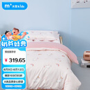 水星儿童（MERCURY Kids）幼儿园春秋抗菌六件套(奶油粉/粉桃桃)0.6-1m床 婴幼儿A类