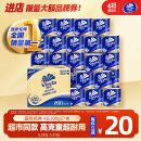 维达（Vinda）有芯卷纸 蓝色经典4层200克*27卷 高克重 卫生纸 卷筒纸纸巾 整箱