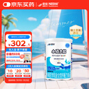 雀巢健康科学小佰太能 全营养配方粉 1-10岁适用 400g 正品保证