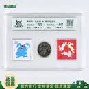 【集总】2016-2025生肖邮票纪念币组合邮币套装评级封装生日祝福 2023兔年生肖邮币套装