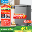 美的（Midea）100升小冰柜家用冷藏冷冻两用一级节能-30度速冻茶叶保鲜柜小型冷柜冰箱BD/BC-100KMF(E)国家补贴