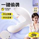 杰士邦跳蛋情趣用品成人用品女人专用伸缩遥控私处远程静音外出入体穿戴