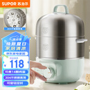 苏泊尔（SUPOR）煮蛋器 小电蒸锅 多功能家用不锈钢蒸蛋器  煮鸡蛋神器 可定时自动断电 Z16YK858