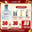 唐胡里奥（DON JULIO）珍藏白标银标 龙舌兰 鸡尾酒洋酒 750ml 墨西哥进口调酒基酒