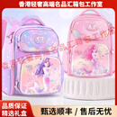 GERMOLU轻奢品牌小学生书包女生1-3年级女童新款减负女孩背包双肩包 注意，下单前选择好需要的颜色