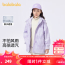 巴拉巴拉童装女童棉衣套装冬装中大童儿童棉服两件套摇粒绒保暖潮 白紫色调00317 165cm