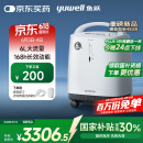鱼跃医用分子筛制氧机吸氧机静音家用老人5L升级6L升8F-6AW中重度缺氧