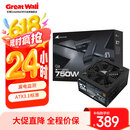 长城（Great Wall）额定750W X7金牌全模电脑电源（ATX3.1/原生PCIe5.1接口/漏电监测/单路12V/自动启停/支持5060TI）