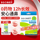 鼻精灵通鼻贴精油舒鼻贴儿童成人鼻子不通气睡眠塞堵鼻通16贴