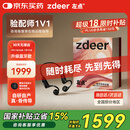 左点zdeer【国家补贴】骨传导助听器防丢隐形不入耳老人轻中重度听损