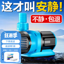 创宁鱼缸渔池循环变频潜水泵 水族箱安静抽水  水陆两用 鱼池假山过滤 升级款【超轻音25W】流量2200-3500L