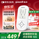 鱼跃（Yuwell）中频理疗仪腰部颈椎按摩仪颈椎病肩周炎膝盖治疗仪父亲节礼物610B