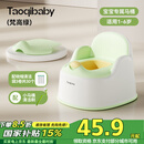 taoqibaby儿童马桶坐便器男女宝宝小马桶婴幼儿专用训练便盆家用尿盆