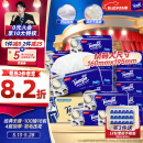 得宝（TEMPO）一博同款 抽纸 无香4层100抽*18包 湿水不易破  餐巾纸 卫生纸