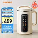 九阳（Joyoung）1.2L豆浆机3-4人用破壁机古法豆浆可预约时间细腻免滤家用全自动榨汁机料理机D565【九阳漫生活】