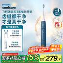 飞利浦（PHILIPS）【肖战推荐】电动牙刷钻石3系 生日礼物 成人情侣款送男生/女友 HX5181/02星云蓝 国家补贴