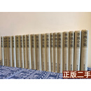 正版书 李渔全集 [清]李渔 著 浙江古籍出版社