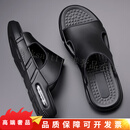 TOP GLORIA拖鞋男外穿夏季新款防滑防臭凉拖休闲凉鞋男款潮流男士沙滩鞋 黑色 39