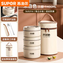 苏泊尔（SUPOR）苏泊尔316不锈钢保温饭盒上班族专用微波炉加热多 三层典雅白1400ml送餐具保