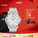 天梭（TISSOT）手表 俊雅系列男表 瑞士石英男士钢带腕表商务表毕业礼物