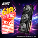 瀚铠（VASTARMOR）AMD RADEON RX 9070 XT 16GB 黑色超合金OC  ARGB灯效电竞游戏AI显卡畅玩黑神话悟空/阿凡达/魔兽