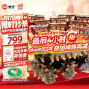 晓芹大连即食海参3斤35-50只 固形物75%  辽刺参 海鲜水产 