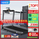华为智选跑步机家用降噪90°全折叠智能减震走步机亿健精灵S8 大跑台
