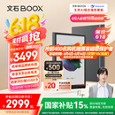 BOOX文石T10C 10.3英寸轻薄彩色墨水屏平板电子书阅读器 大屏电纸书电子纸电子书 平板电脑办公本