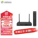芝杜（ZIDOO）Z9X8K高清网络硬盘播放器8KUHD杜比视界高清播放机-V11红外遥控器