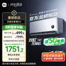 小米（MI）米家1.5匹 巨省电pro 超一级能效 变频冷暖  空调挂机 35GW-NA20/V1A1 国家补贴20% 2025新款 