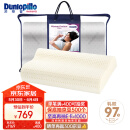 邓禄普（Dunlopillo）女士波浪枕 荷兰进口特拉雷Talalay天然乳胶枕 物理发泡工艺 