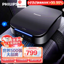 飞利浦（PHILIPS）车载空气净化器 汽车内除甲醛烟味异味 H1N1甲流 7101升级GP7501