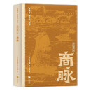 带你读懂广州商脉