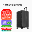 不莱玫行李箱拉杆箱旅行箱子大容量女学生男出国托运密码箱26英寸 黑色