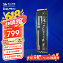 致态（ZhiTai）长江存储 2TB SSD固态硬盘 NVMe M.2接口 Ti600系列 (PCIe 4.0 产品)